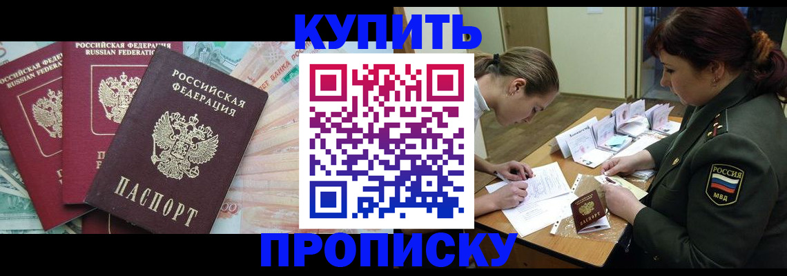 прописка для кредита в Дагестанских Огнях