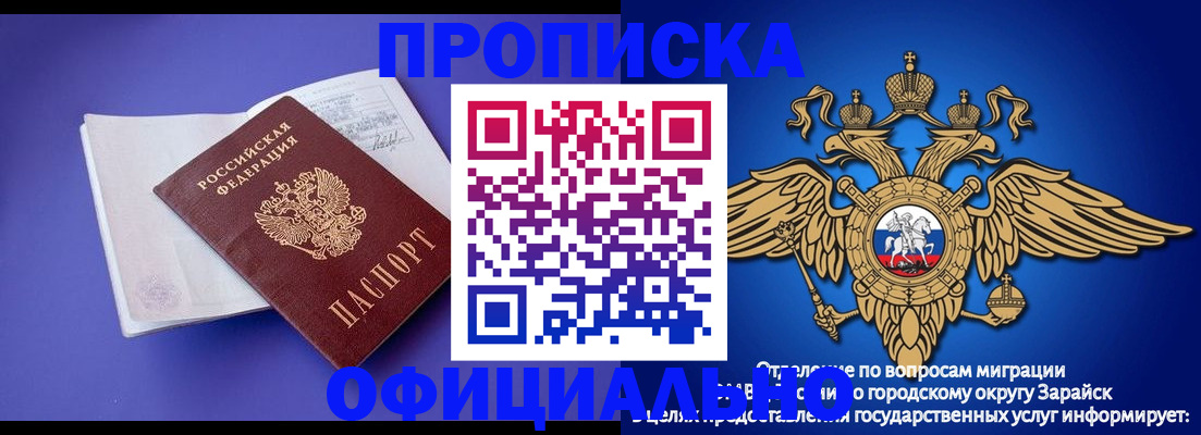 прописка в квартире в Дагестанских Огнях