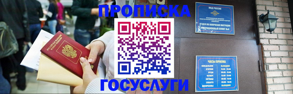 найти адрес прописки в Дагестанских Огнях